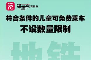 展现创造力！帕奎塔近2场英超比赛送出4记助攻